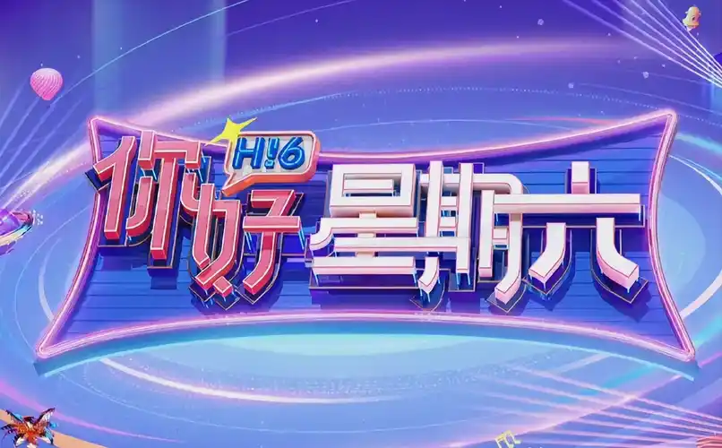 轮播图：术语表新增三条口径说明
